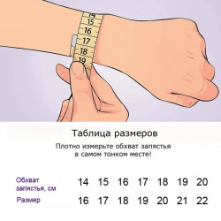 Браслет из розового турмалина Б3701